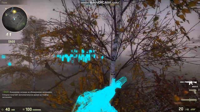 Кансольные читы для CS GO . смотреть онлайн