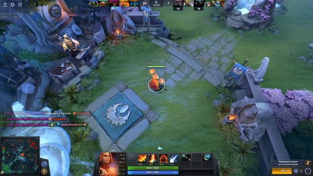 Обычный сапорт Лина смотреть онлайн