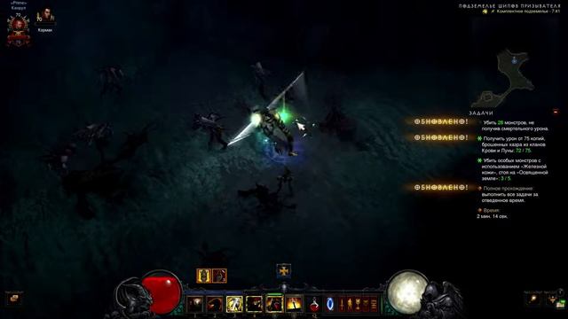 Diablo III: Set Dungeon - Thorns of the Invoker / Комплектные подземелья - Шипы призывателя смотреть онлайн