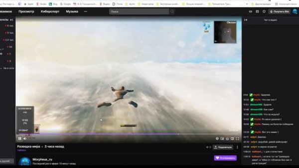 Край карты в Valheim