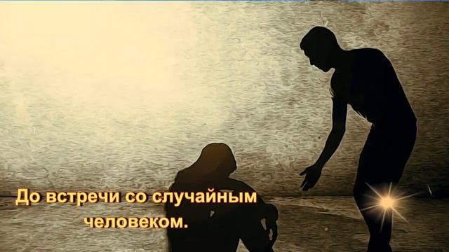 Буктрейлер по книге Николая Пономарева и Светланы Пономаревой «Просто жить» смотреть онлайн