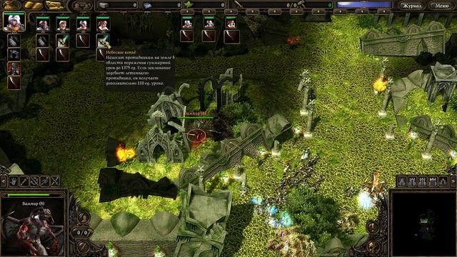 Прохождение SpellForce 2: Shadow Wars (серия 16 1/2) Скорбные призраки смотреть онлайн