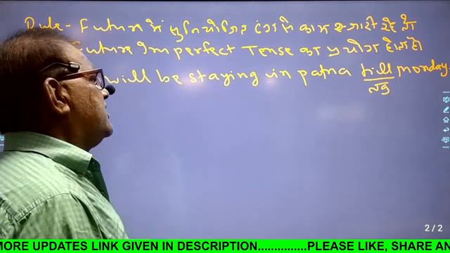 Time and Tense || Lecture - 18 || Best Explanation on Future Continuous Tense || By JP Sir || смотреть онлайн