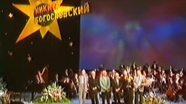 коллеги-композиторы поздравляют Никиту Богословского смотреть онлайн