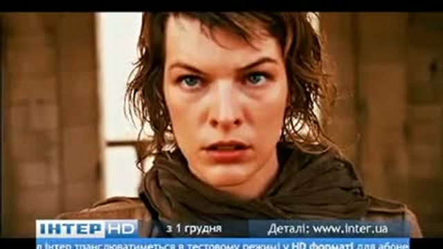 Телеканал "ИНТЕР HD" смотреть онлайн
