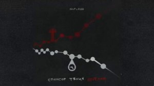 GUF & AVG:спонсор твоих проблем