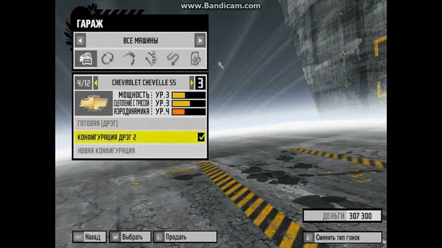 nfs 2016 11 30 14 56 58 359 смотреть онлайн