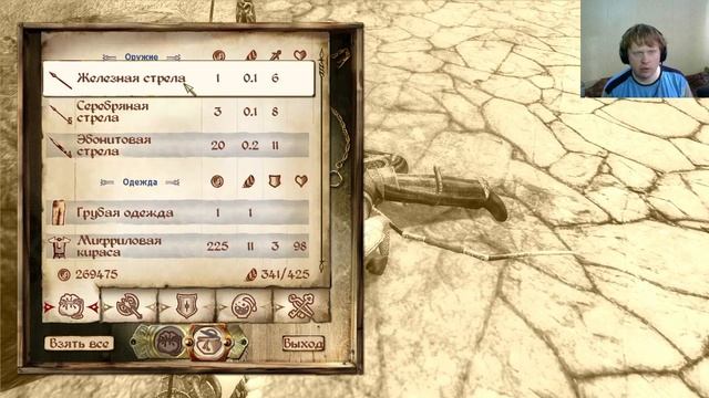 TES IV Oblivion #78 Клавикус Вайл, Умбра и Меч Умбры смотреть онлайн