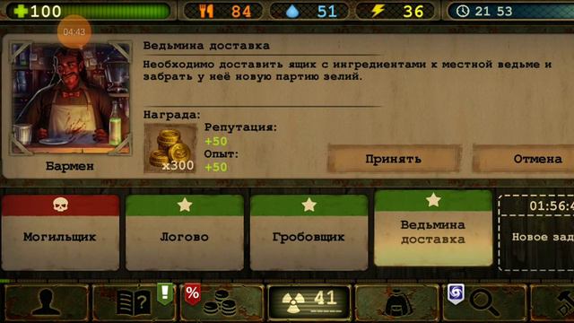 Обновление В День Р Хэллоуин смотреть онлайн