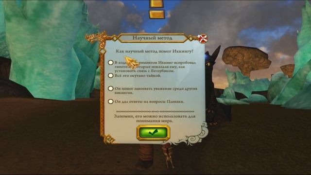 Школа Драконов School of Dragons 1 Знакомство первые уроки и приключения Игровой видео обзор