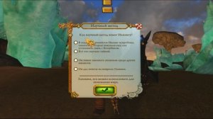 Школа Драконов School of Dragons #1 Знакомство, первые уроки и приключения Игровой видео обзор