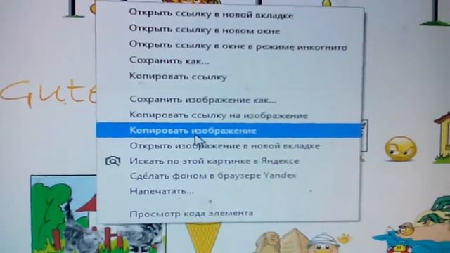 смайлики бесплатно смотреть онлайн