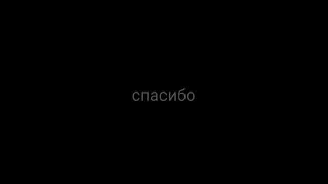 Страшно, очень страшно +300 смотреть онлайн