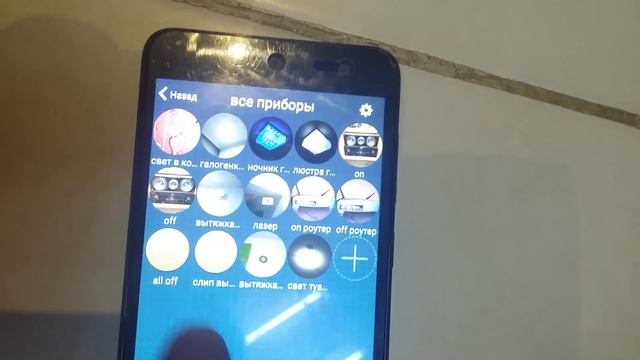 Обучаем выключатель Livolo без пульта смотреть онлайн