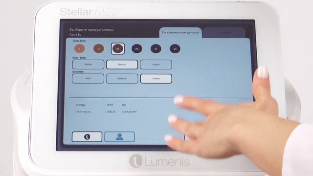 Stellar M22 - обзор системы. Созвездие методик для косметологии и дерматологии!