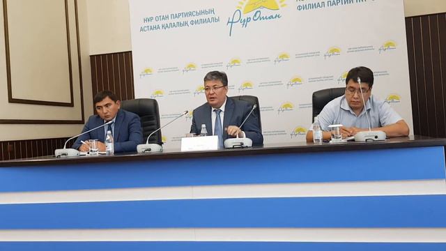 2 июля 2018 г. - дольщиков Азбуки Жулья пригласили в Нур Отан (1 часть) смотреть онлайн