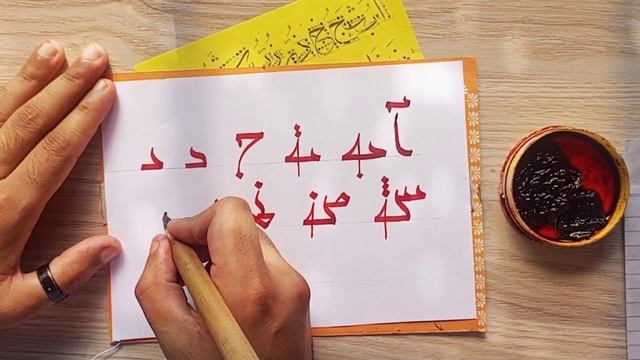How to write Arabic Calligraphy for beginners in khat Al Burj with Qalam | Step By Step | Tb-Artist смотреть онлайн
