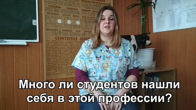 Хочу стать Ветеринаром смотреть онлайн