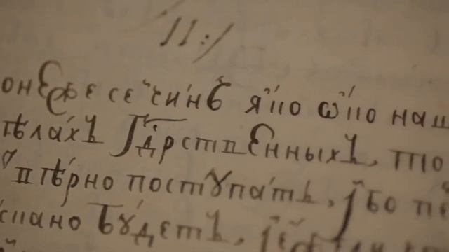 Прокуратуре России - 296 лет! смотреть онлайн