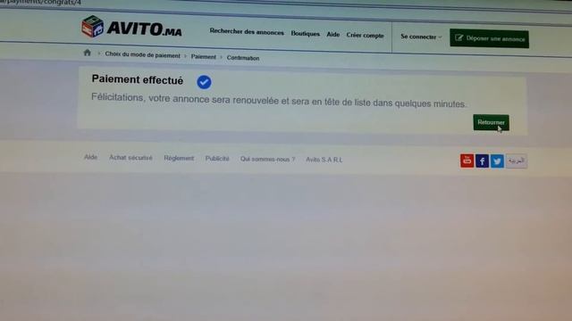Avito.ma renouvellement de l'annonce par sms смотреть онлайн