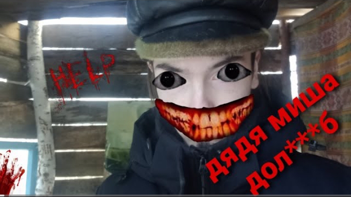 дядя миша смотреть онлайн