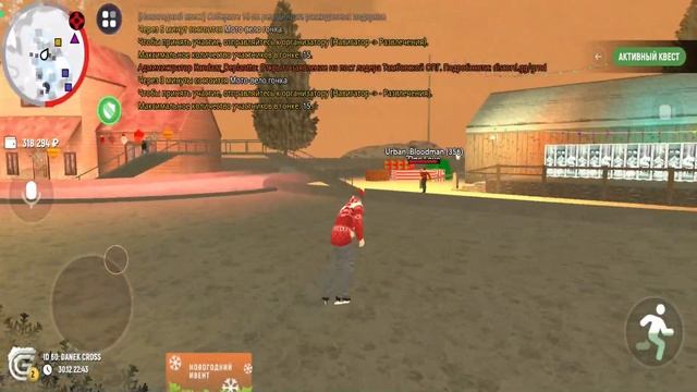 ПРОШЕЛ ВЕСЬ НОВОГОДНИЙ ИВЕНТ И КВЕСТЫ НА GRAND MOBILE! GTA CRMP НА ГРАНД МОБАИЛ смотреть онлайн