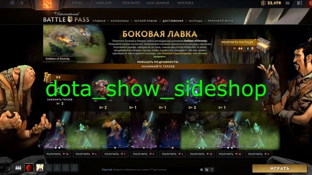 БОКОВУЮ ЛАВКУ НЕ УДАЛИЛИ смотреть онлайн