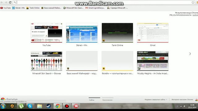 Всё таки я нуб в FIfa 14:( смотреть онлайн