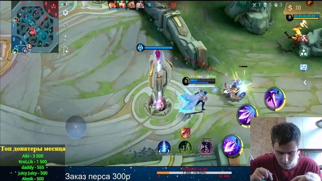 Готовимся к турнирам(которые надеюсь будут) . Mobile Legends