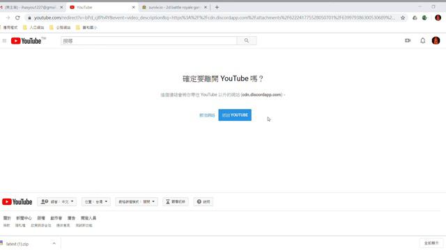 surviv io 2d battle royale game Google Chrome 外掛潘冠宇 смотреть онлайн