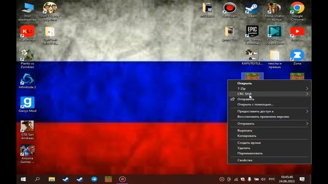 КАК СКАЧАТЬ МАЙНКРАФТ ПЕ НА ПК (И КАК УСТАНОВИТЬ АДДОНЫ, ТЕКСТУРПАКИ И ИГРА В ОНЛАЙН!) смотреть онлайн