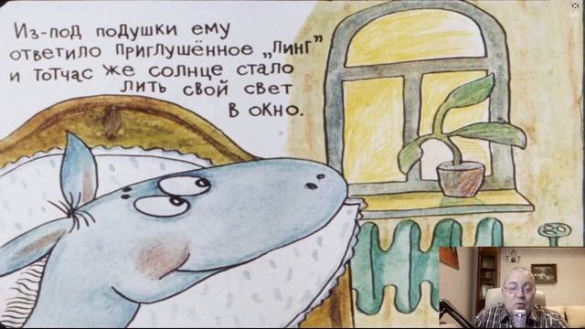 Сказка 238 Ослик Мафин и волшебный гребешок смотреть онлайн