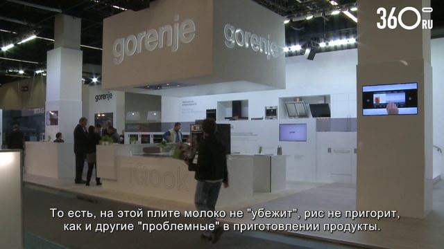 Gorenje. imm cologne 2013 смотреть онлайн