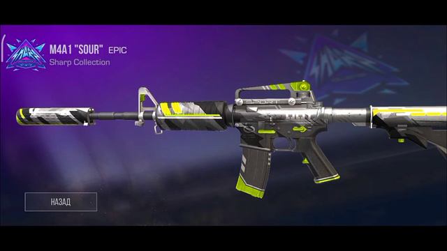 СТАНДОФФ 2 0.19.0 - ПОЗОРНЫЙ ВЫСЕР // ОБНОВЛЕНИЕ В СТАНДОФФ 2 0.19.0 // STANDOFF 2 5 YEARS смотреть онлайн