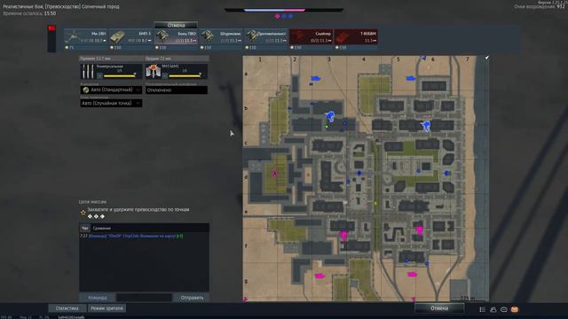 Играем в режиме роботов в War Thunder 2023 смотреть онлайн