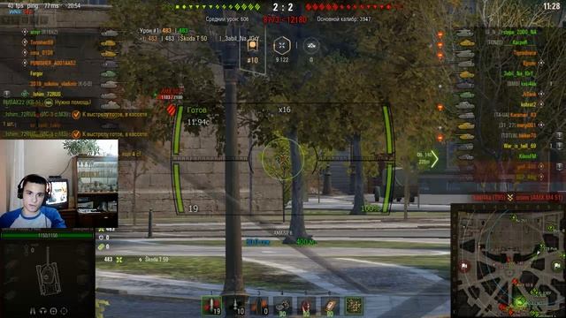 ПОДНИМАЮ СРЕДУХУ НА АККЕ В ЦЕЛОМ | World Of Tanks | #2 смотреть онлайн