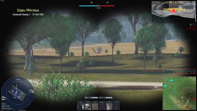 Type 74 (G) ЯПОНСКИЙ ЛОУРАЙДЕР в War Thunder смотреть онлайн