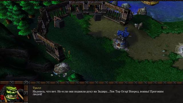Warcraft III: Reign of Chaos №1 - Исход Орды - Артес - Прохождение смотреть онлайн