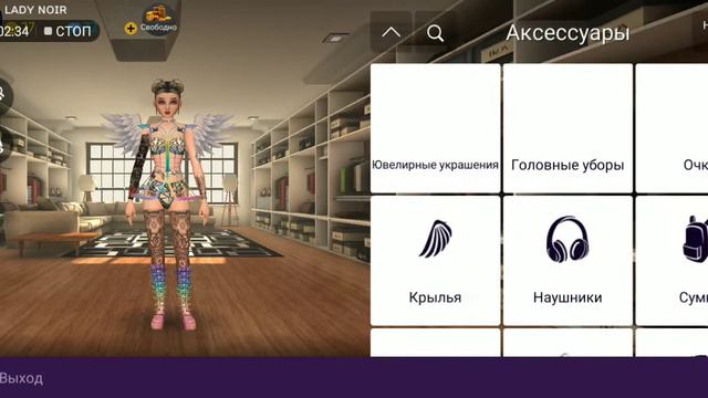 Обмен(Всё в описании) смотреть онлайн
