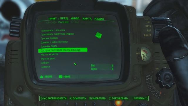 Fallout 4: Раздор - Как открыть дверь? / Прохождение задания за Институт смотреть онлайн