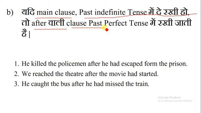 PAST PERFECT TENSE смотреть онлайн