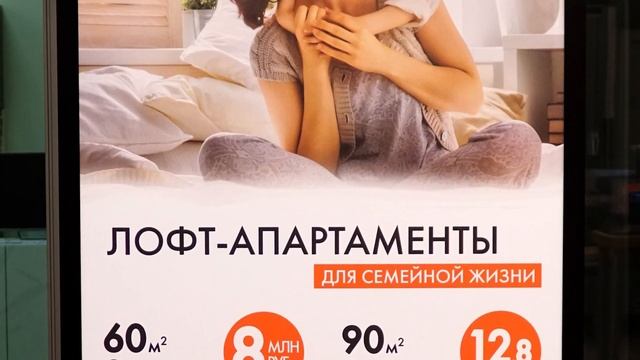 Рекламный модуль Docklands Development, световой короб ролл ап лайтбокс смотреть онлайн