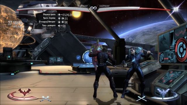 Injustice: Gods Among Us - Найтвинг Комбо Урок смотреть онлайн