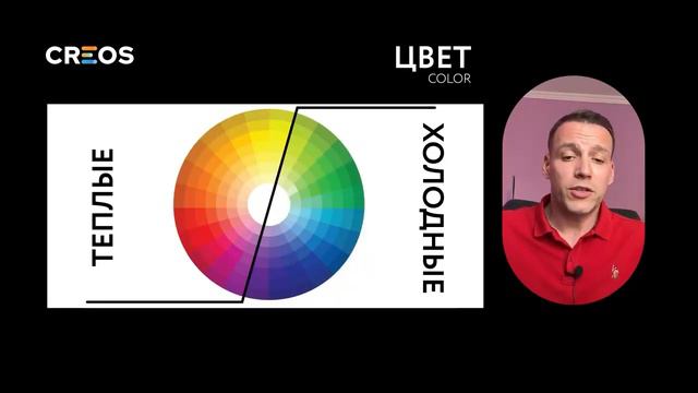 Lesson_Color смотреть онлайн