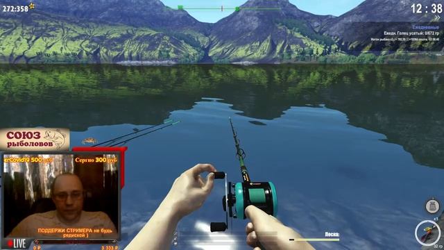FISHER ONLINE - фарм серебра смотреть онлайн