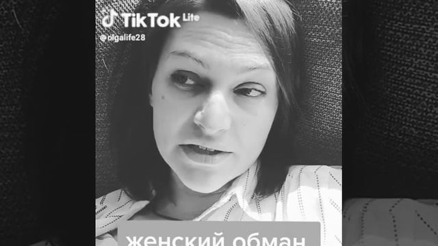 Женщина хочет рассказать мужикам сикрет для кого они красятся и делают губы смотреть онлайн