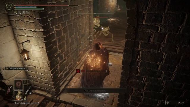 Elden Ring Rogue (перепрохождение) #5 смотреть онлайн