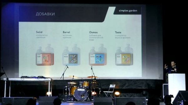 Знакомтесь, Simplex | Александр Черепанов | SIMPLEX | СитиФермер 2020