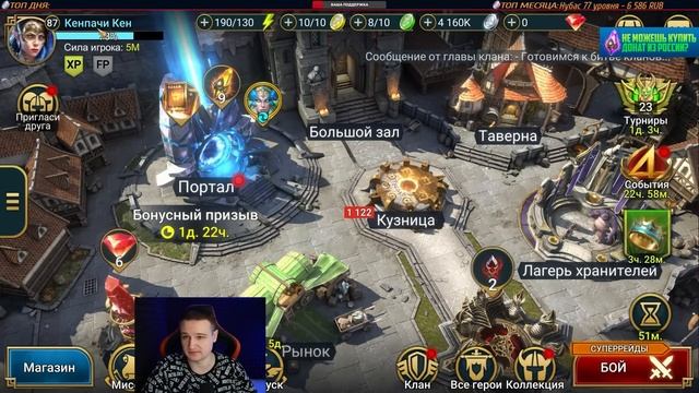 Испытываем Удачу! Мои осколки и моих подписчиков в RAID Shadow Legends смотреть онлайн