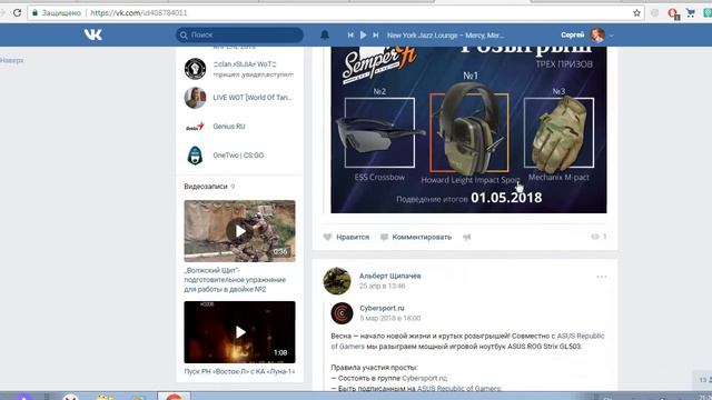 Розыгрыш в честь Дня рождения клана 28 04 2018г смотреть онлайн